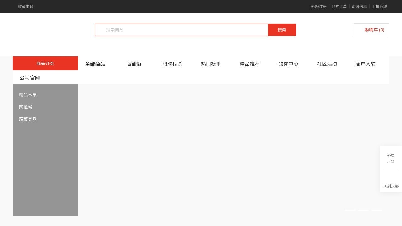 Screenshot of Huilintuan.com