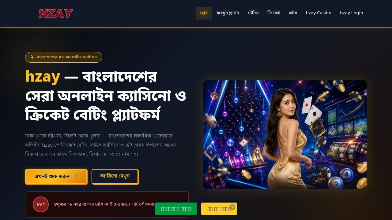 Screenshot of Hza-y.net