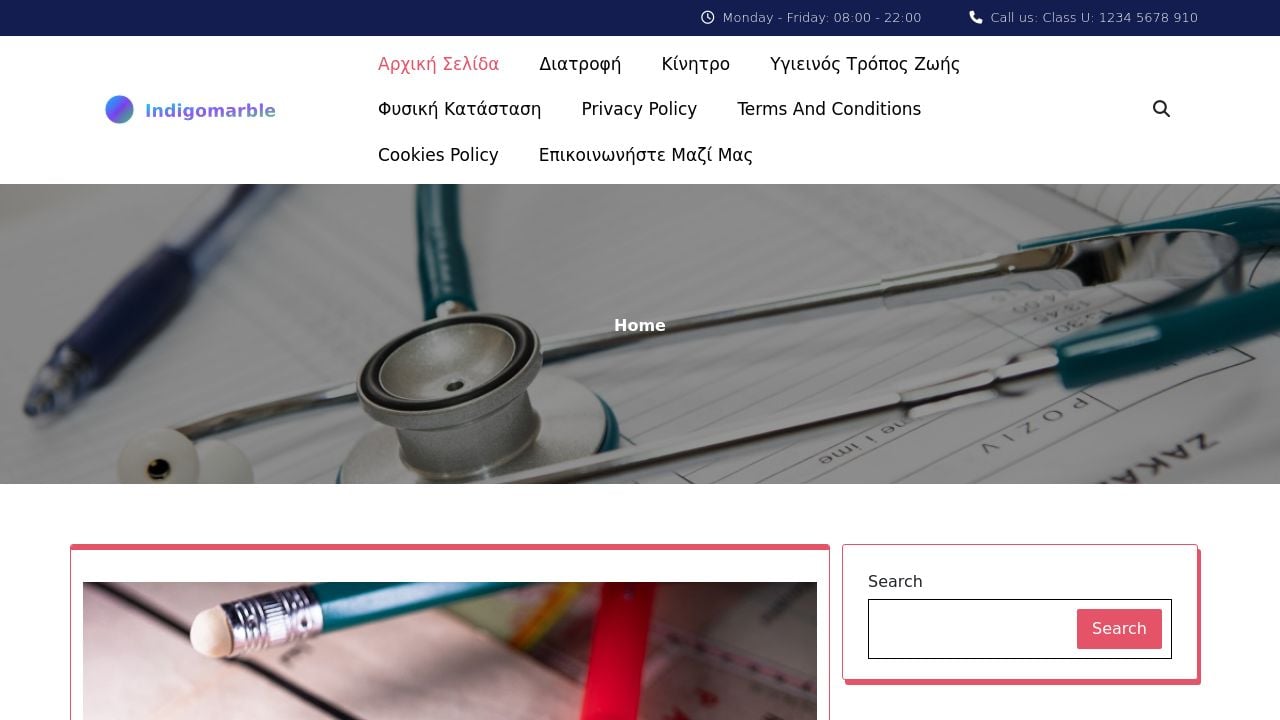 Screenshot of Indigomarble.info