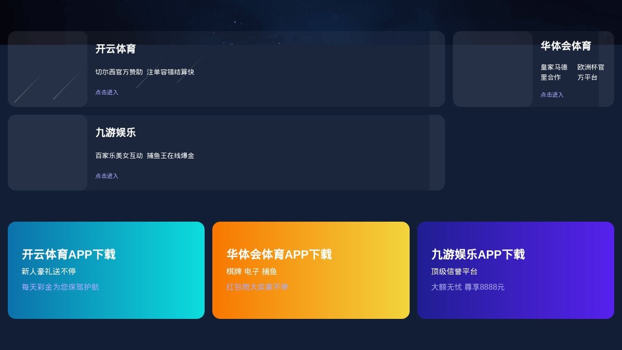 Screenshot of Intl-sports-ayx.com.cn