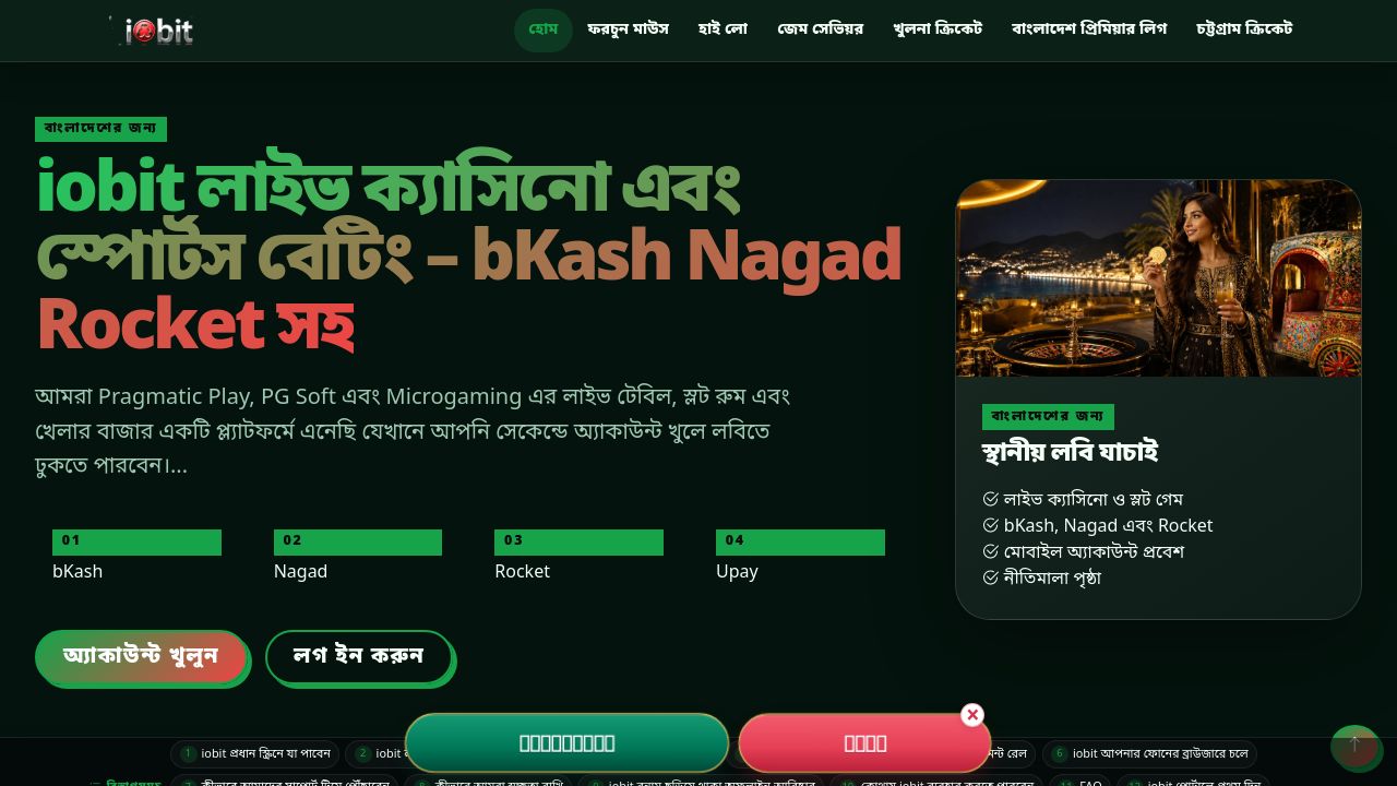 Screenshot of Iobit.pro