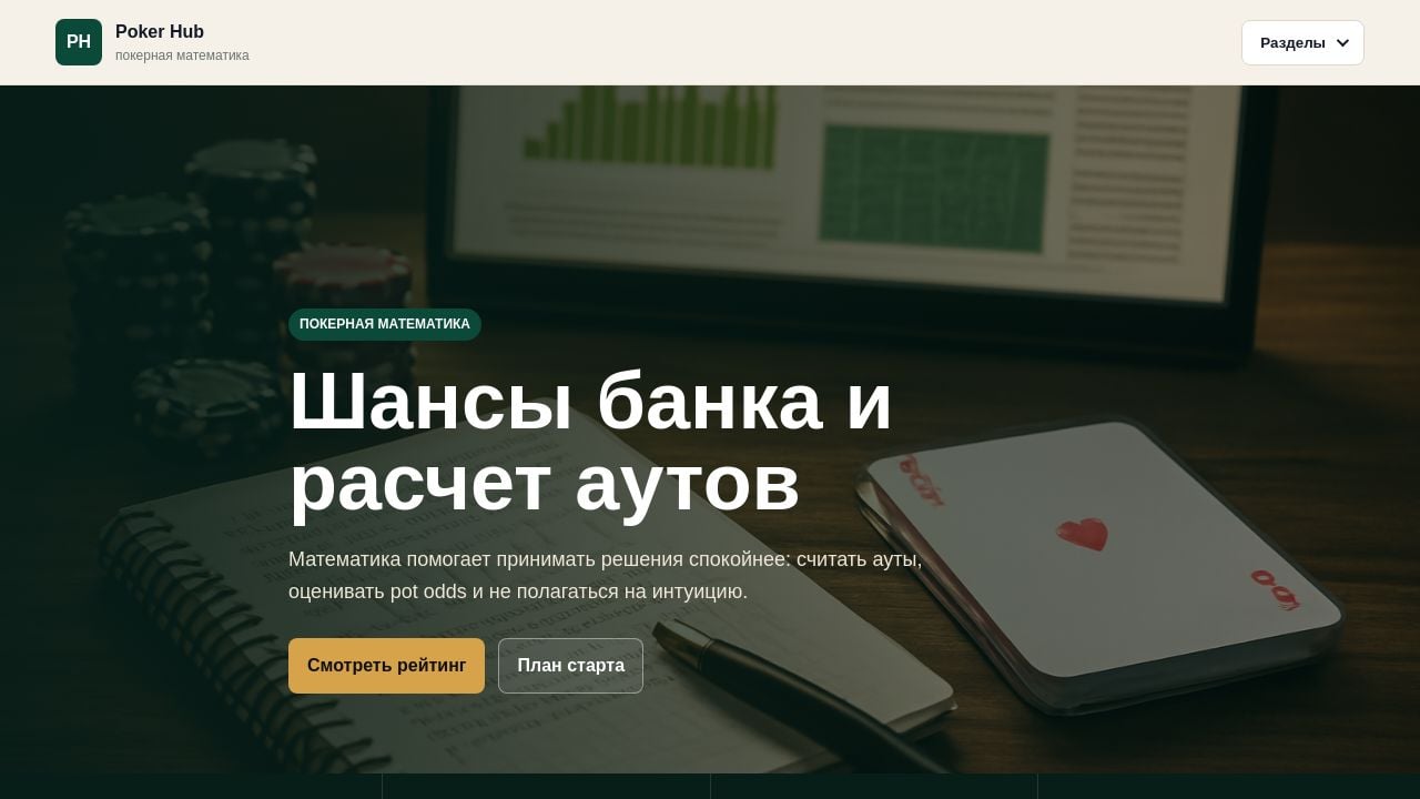 Screenshot of Ivan-vasilevich-menyaet-professiyu-lordfilm.online