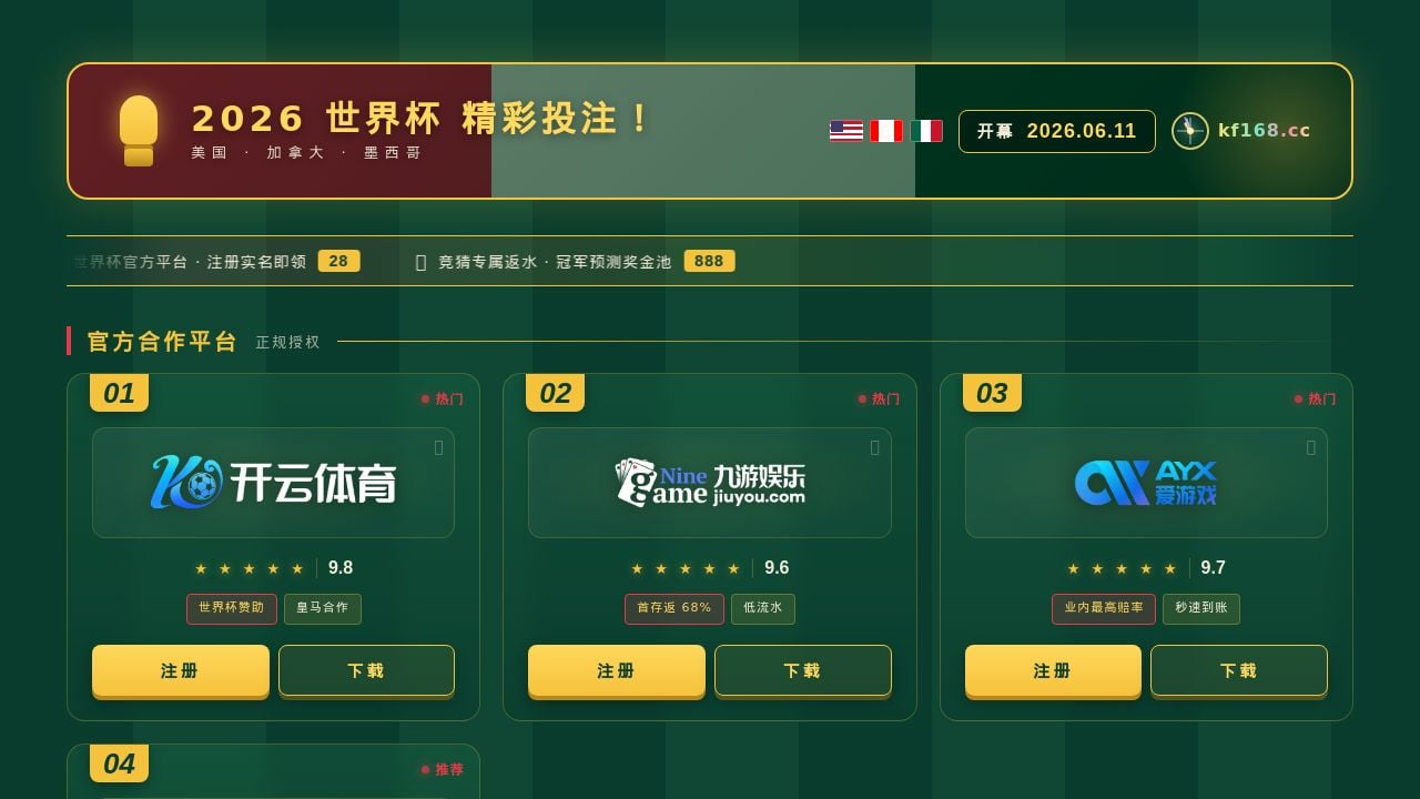 Screenshot of Jisu-cn.com