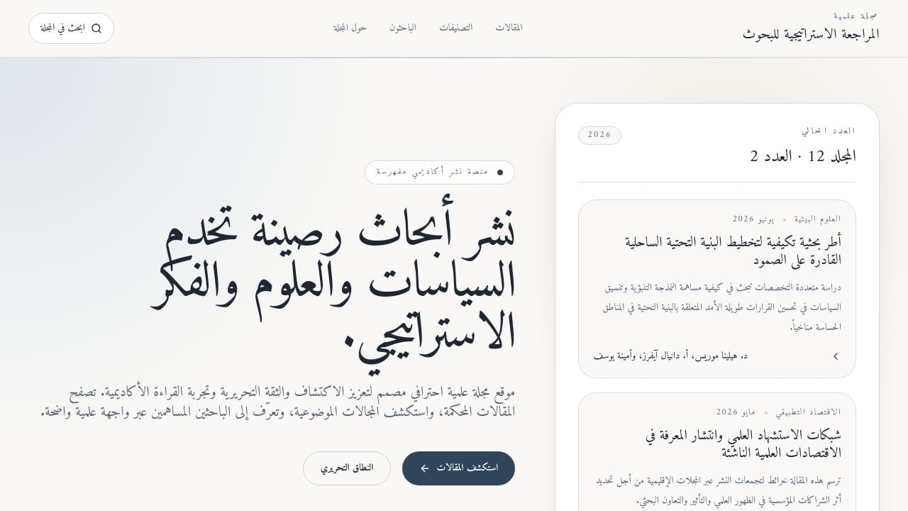 Screenshot of Journalsr.com