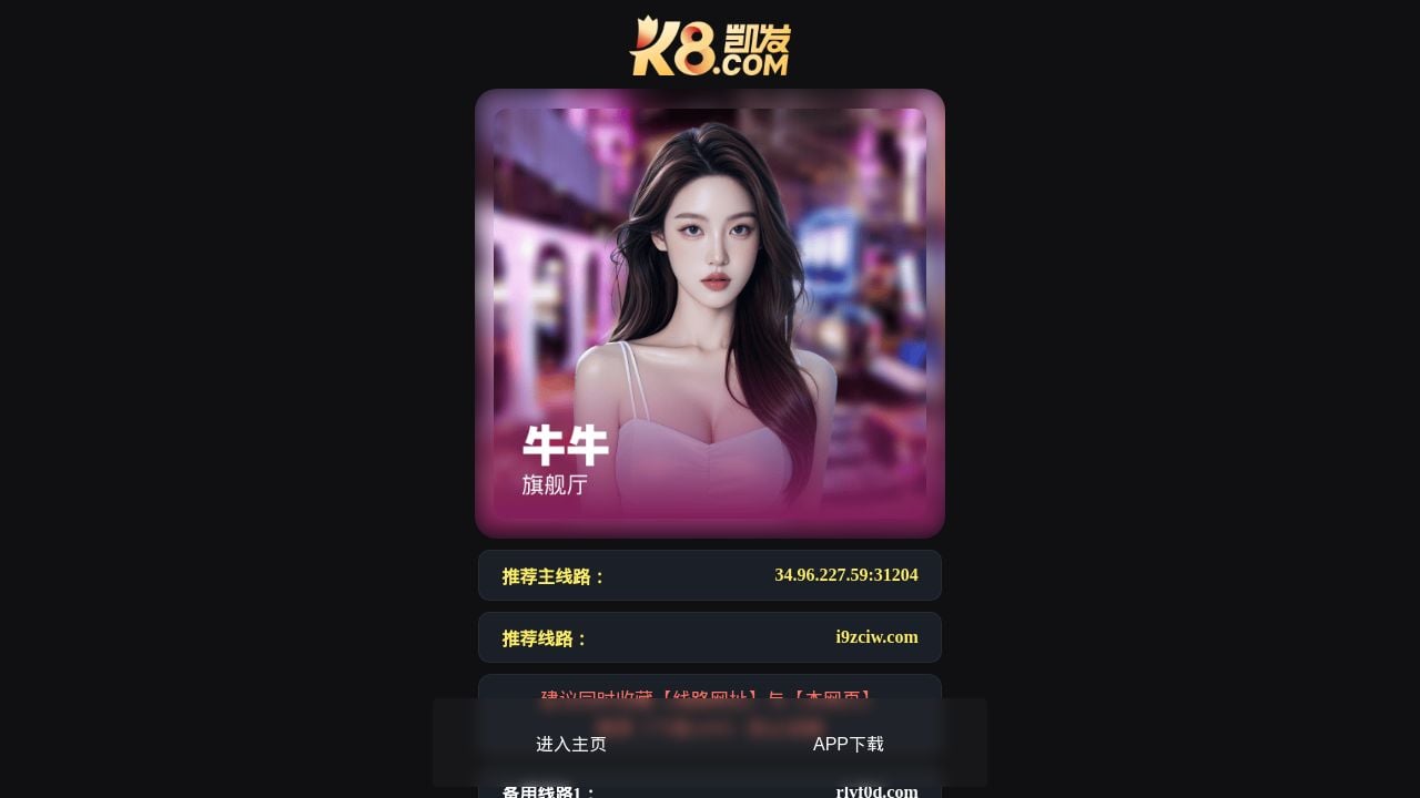 Screenshot of Js55779.com