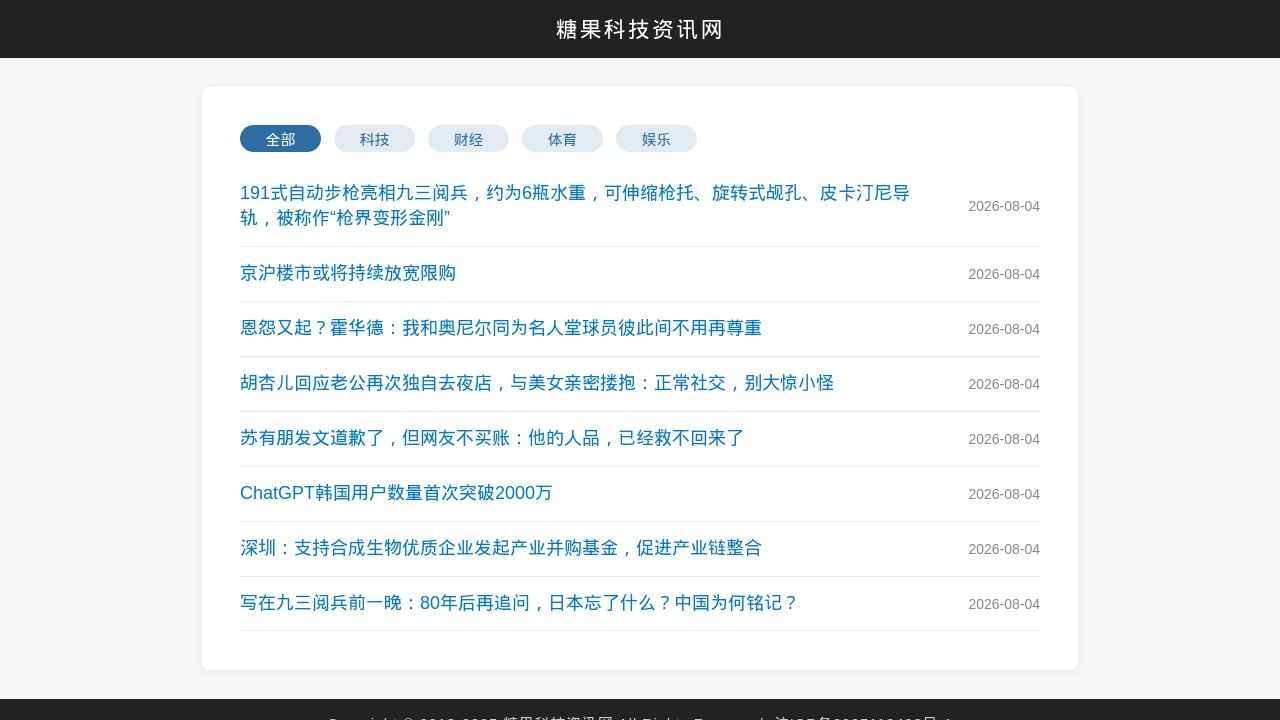 Screenshot of Jzt6s7.asia