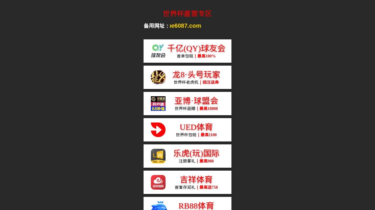 Screenshot of Kfde-lewan.com.cn