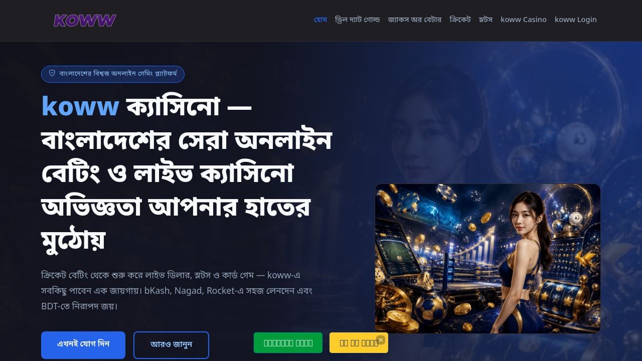 Screenshot of Ko-ww.net