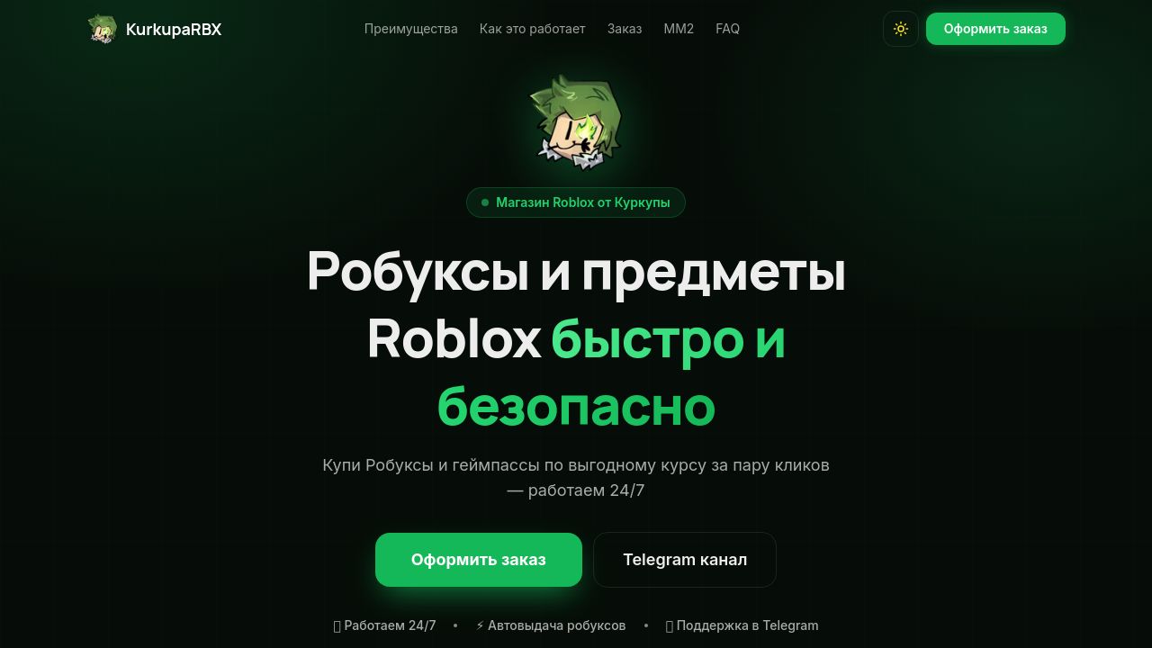 Screenshot of Kurkupa-rbx.ru
