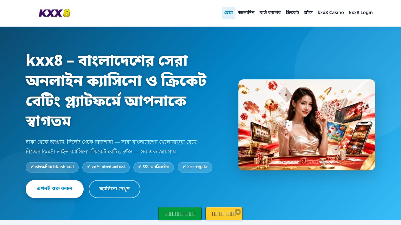 Screenshot of Kxx-8.net