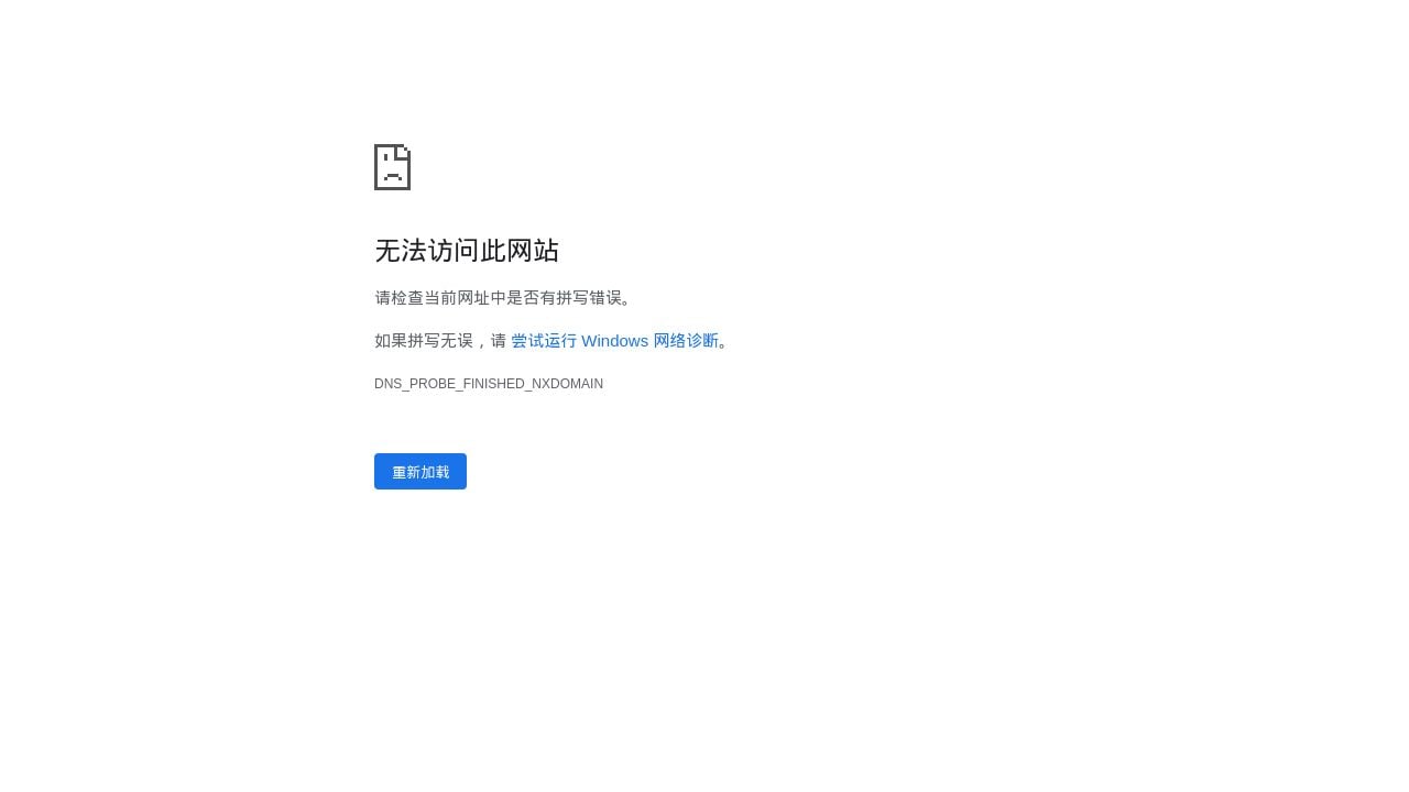 Screenshot of Lamanzanade8bits.com
