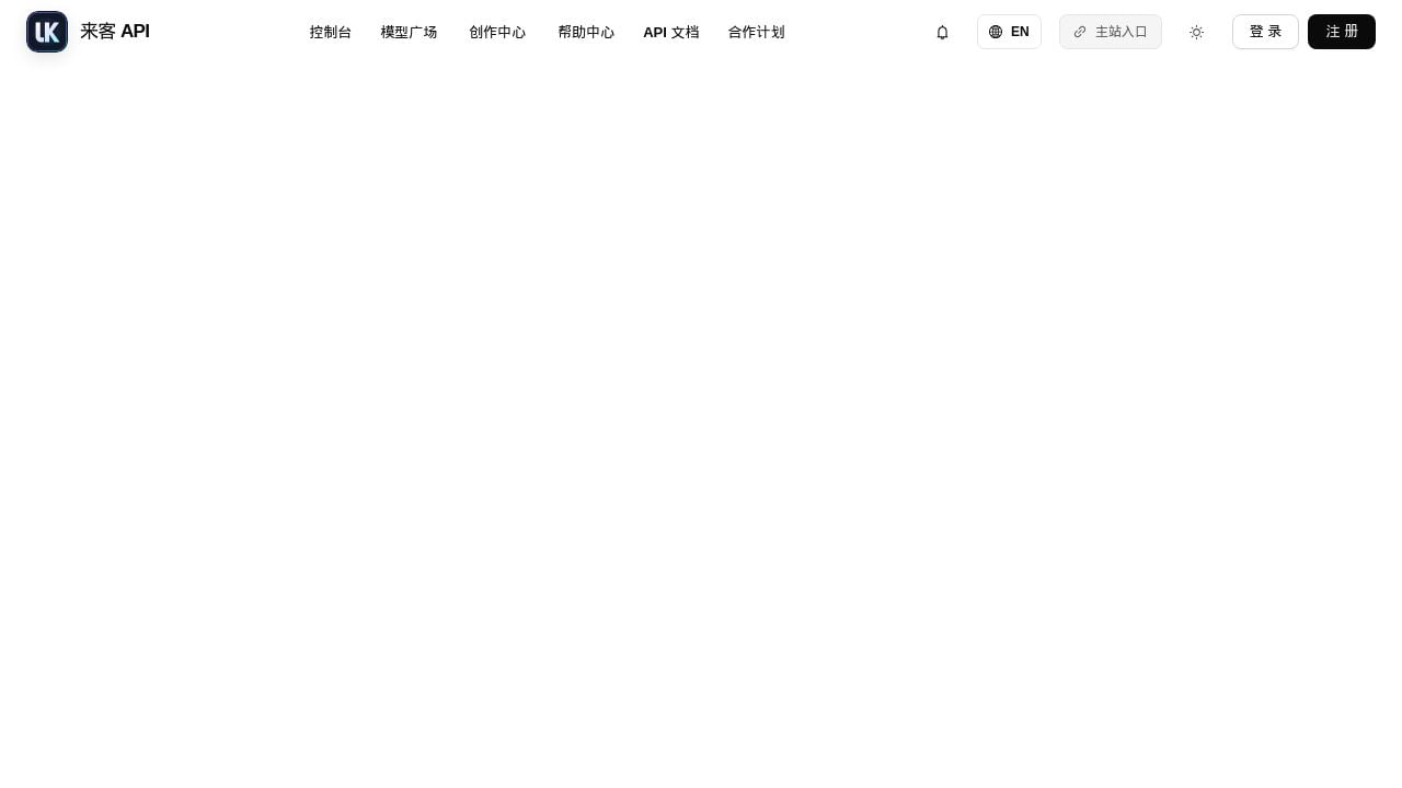 Screenshot of Likeapi.online