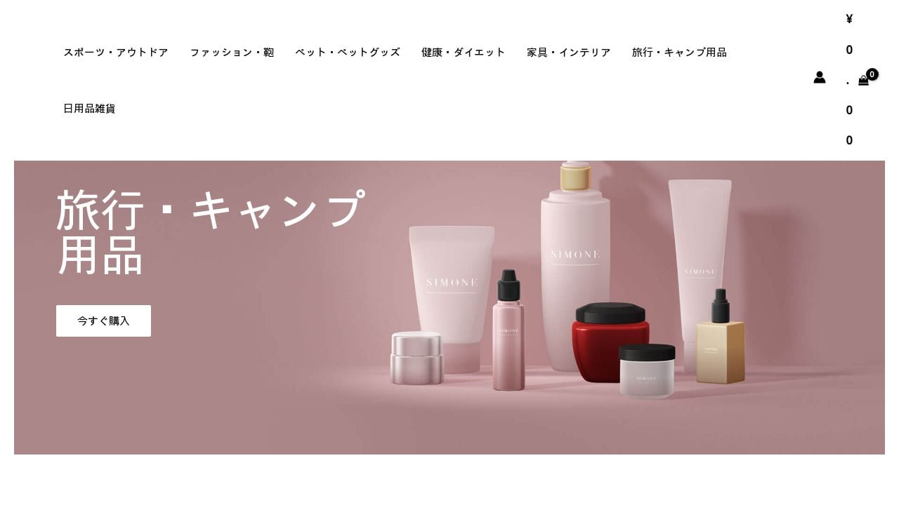 Screenshot of Loeweonline.jp