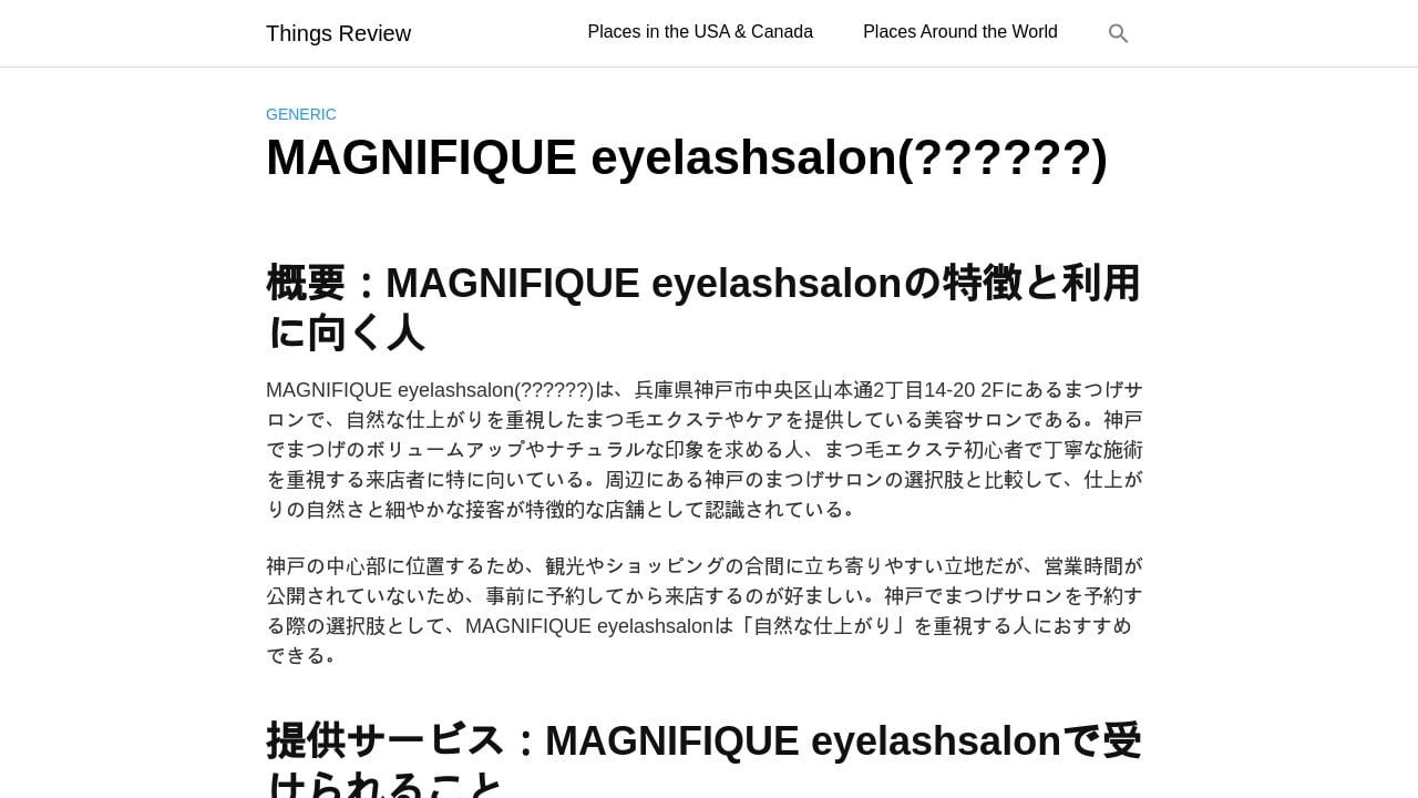 Screenshot of Magnifique8.info
