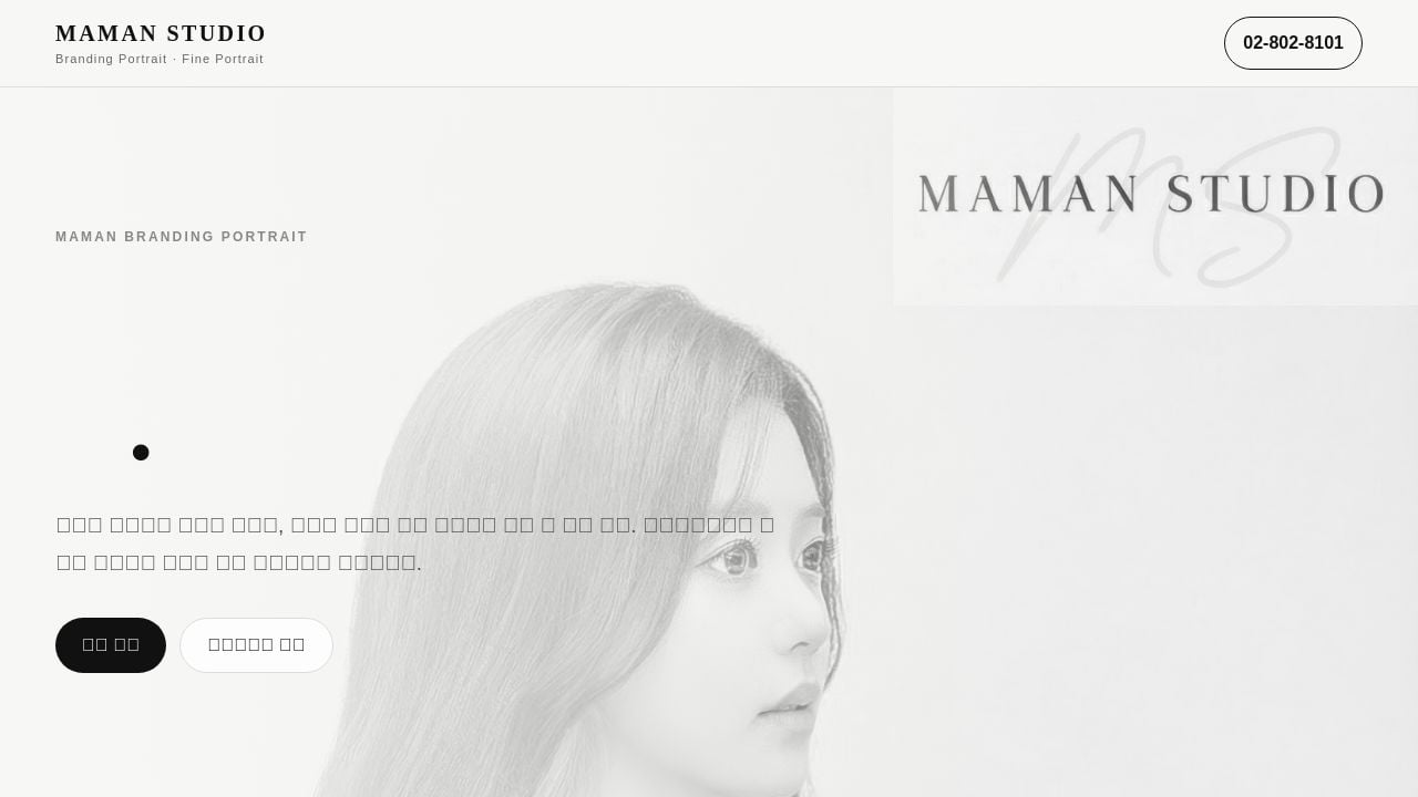 Screenshot of Mamangstudio.com