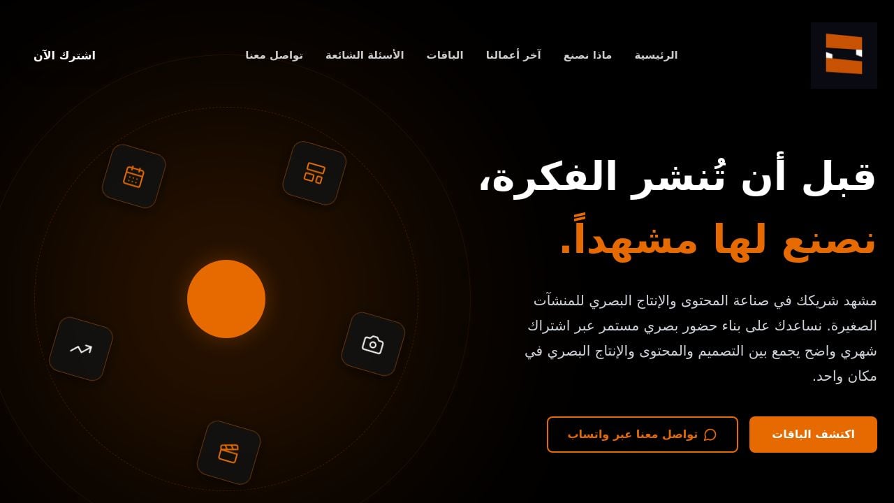 Screenshot of Mashhad.pro