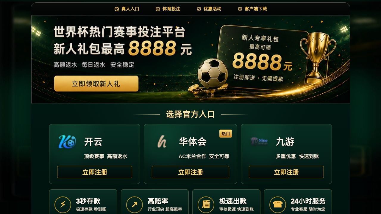 Screenshot of Match-mksport.com