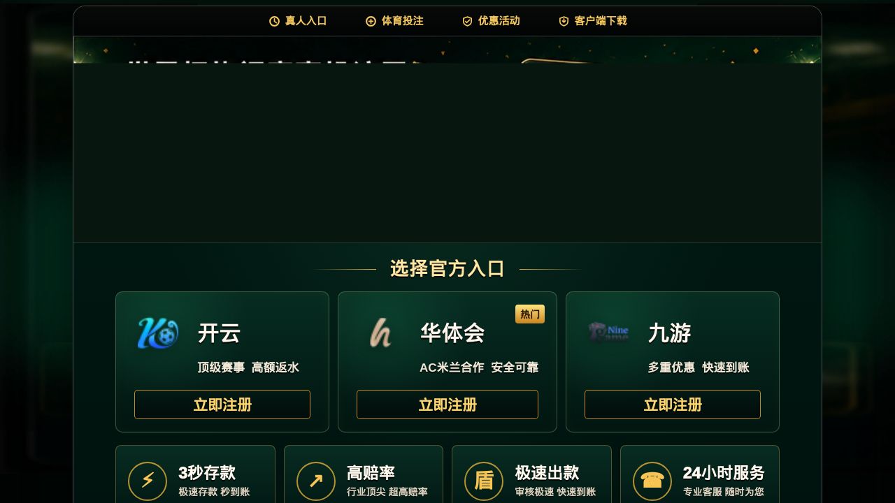 Screenshot of Match-zcw.com