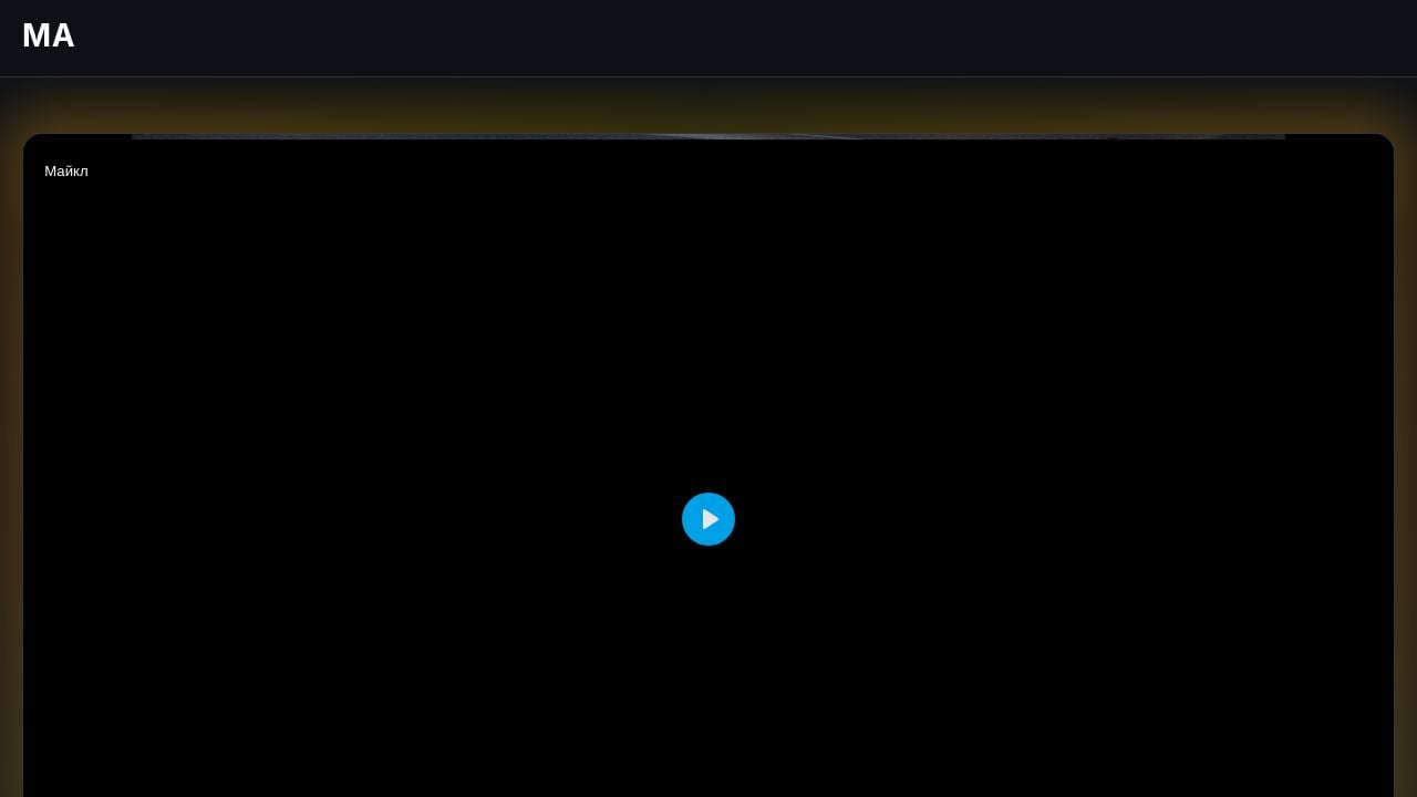 Screenshot of Maykl.pro