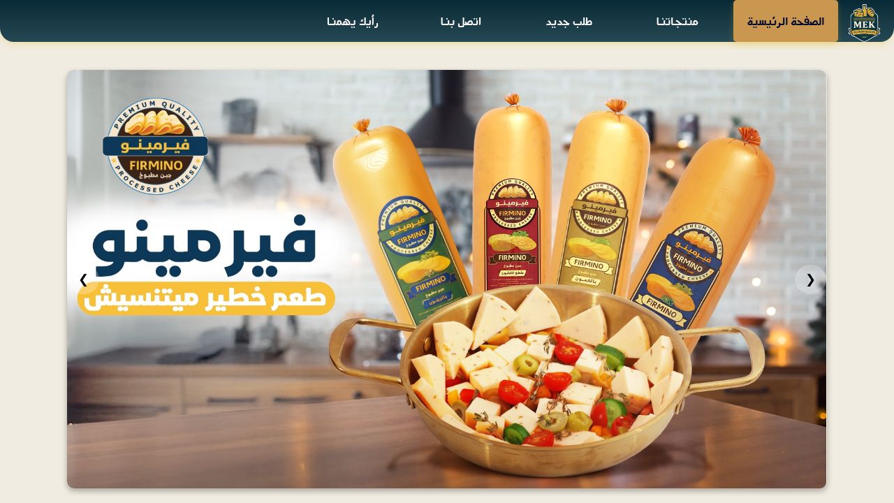 Screenshot of Mekdelivery.com