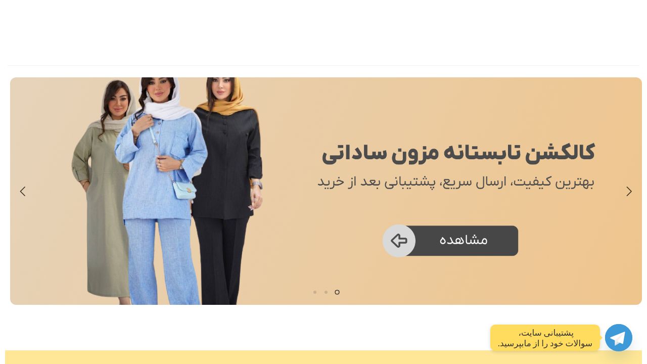 Screenshot of Mezonsadati.com