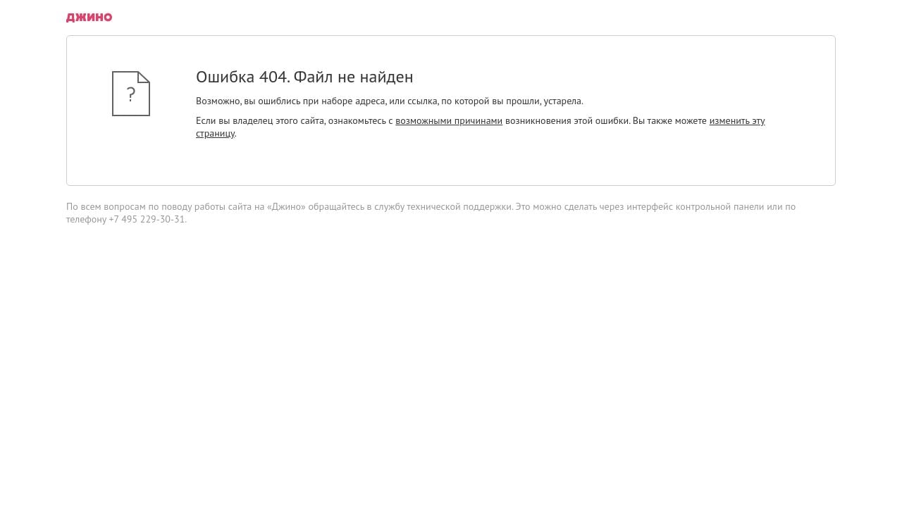 Screenshot of Mirfrahfnshiz.ru