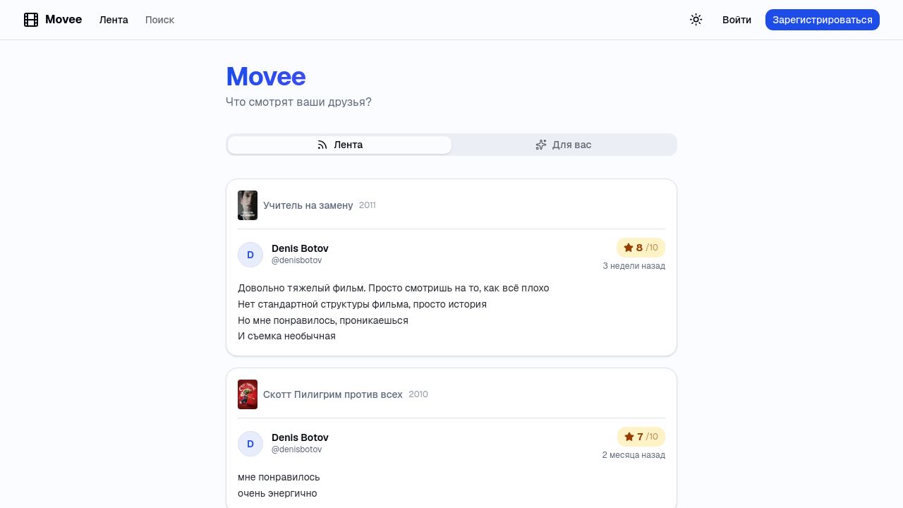 Screenshot of Movee.website