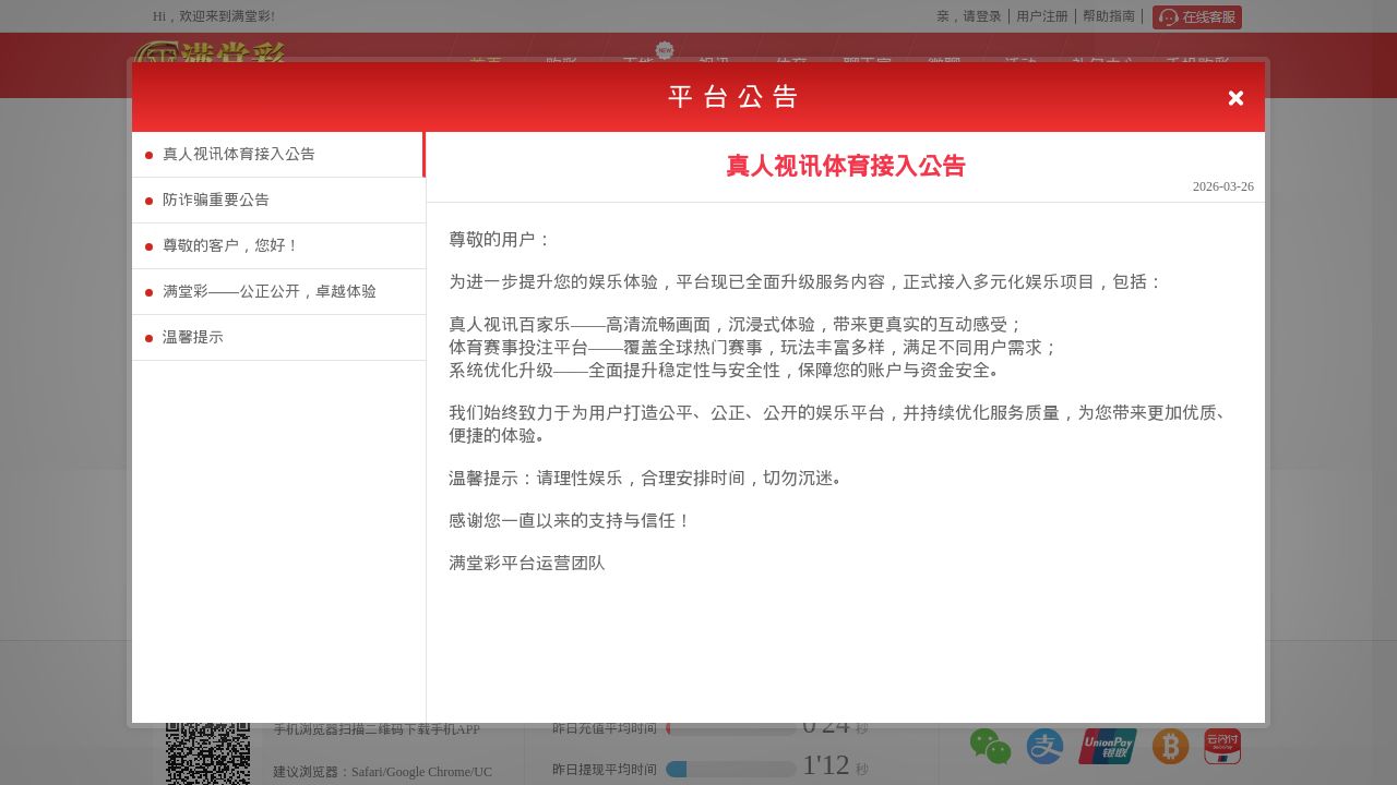 Screenshot of Mtcwow.app