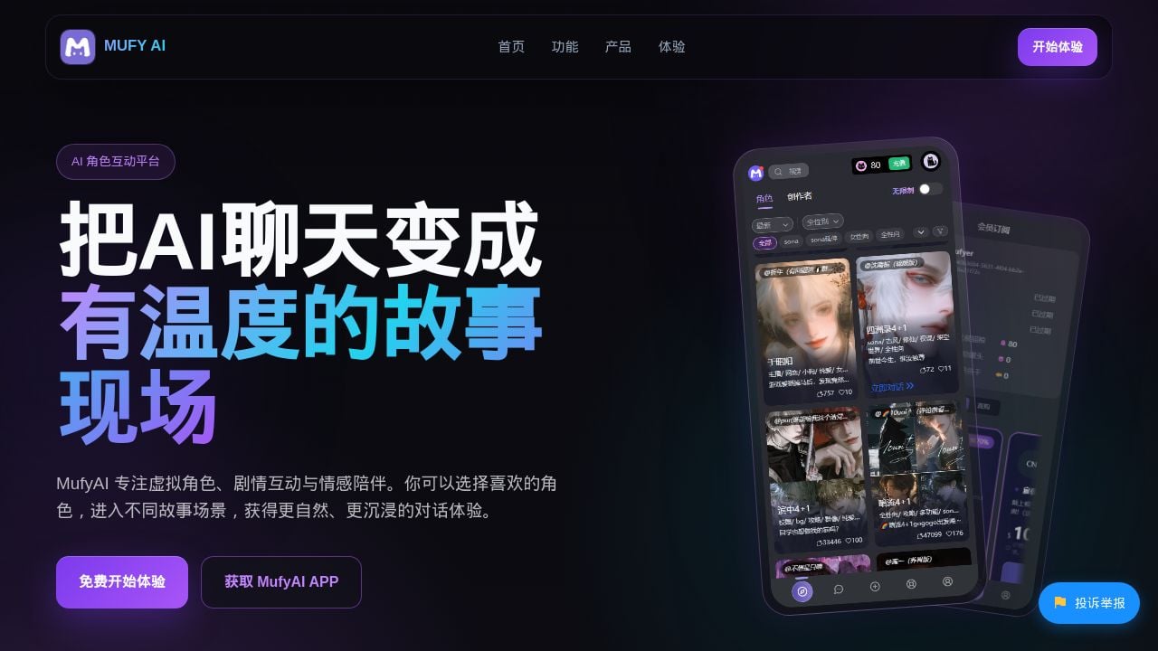 Screenshot of Mufyai.net
