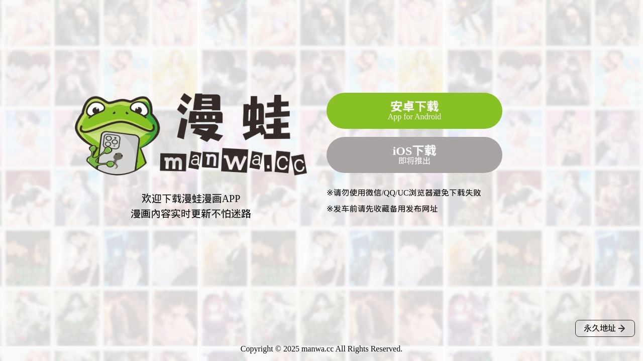 Screenshot of Mydsfjappdrd.cc