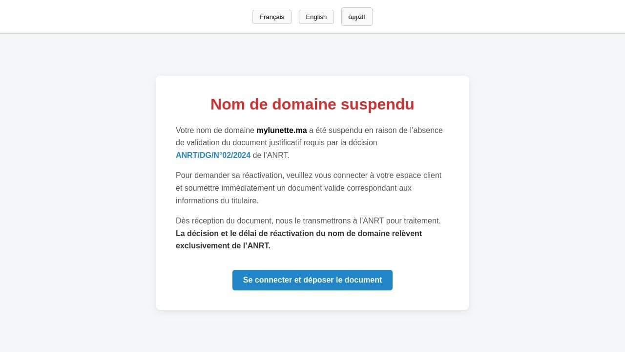 Screenshot of Mylunette.ma