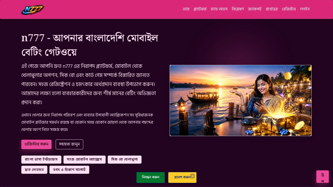 Screenshot of N777vip.net
