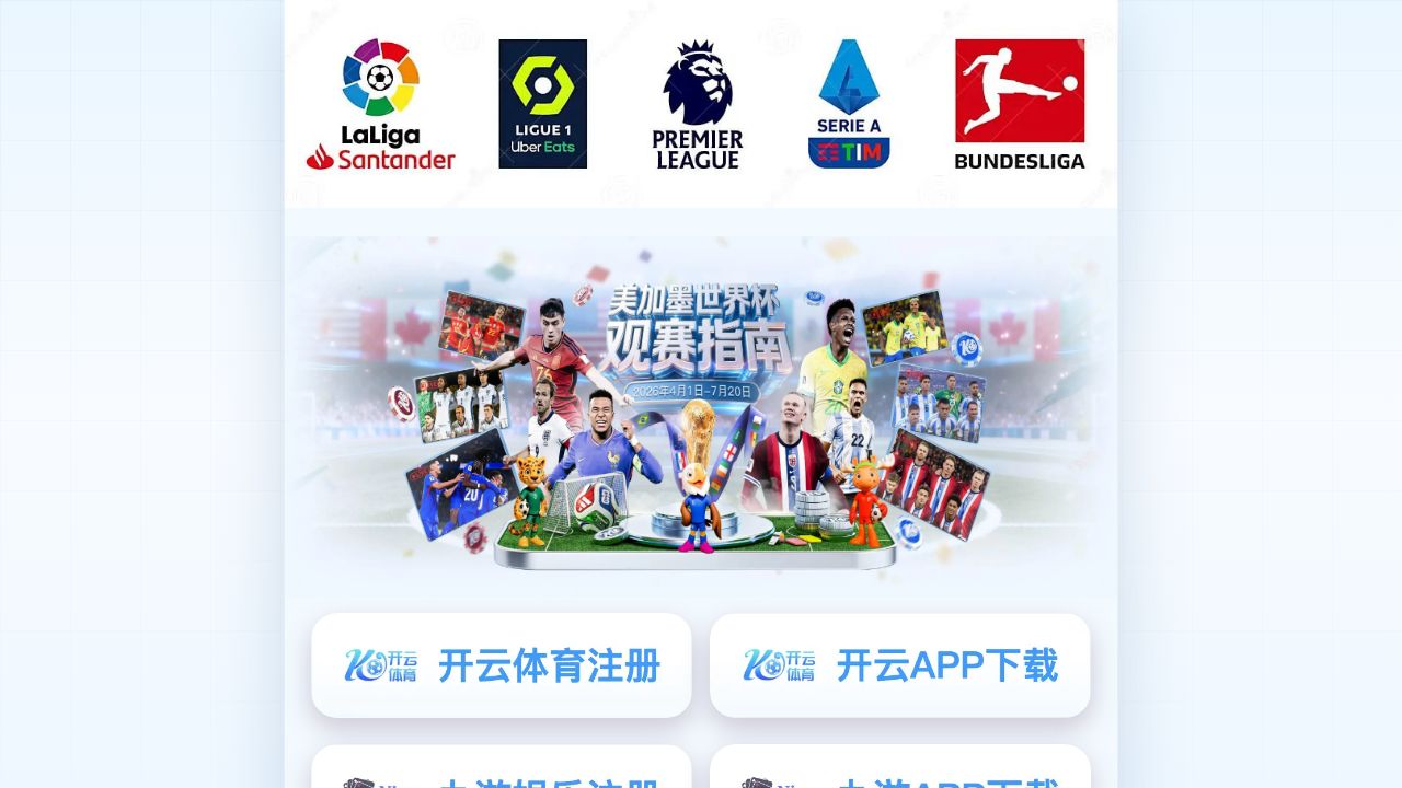Screenshot of News-leyu-live.com