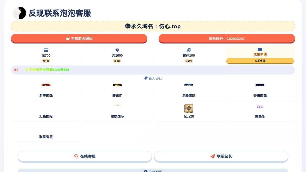 Screenshot of Ng9178.top