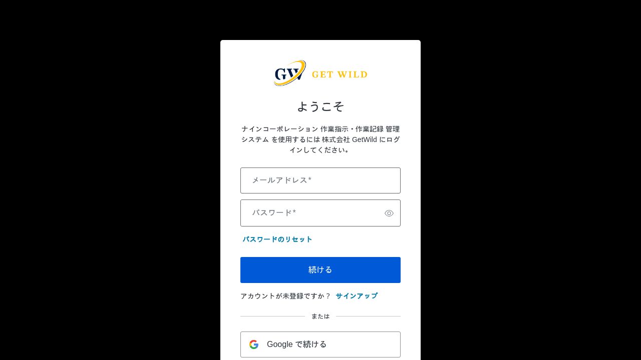 Screenshot of Nine-corp.com