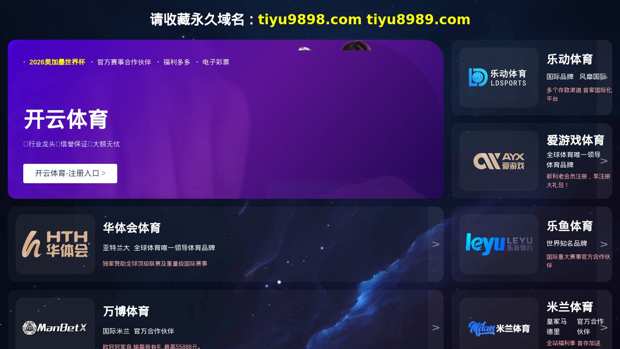 Screenshot of Pacsinko.com