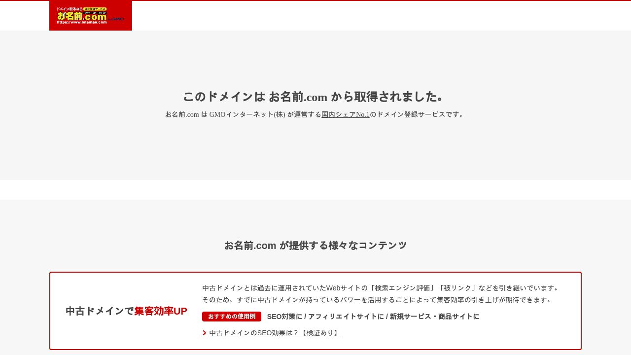 Screenshot of Paintii-dev.com