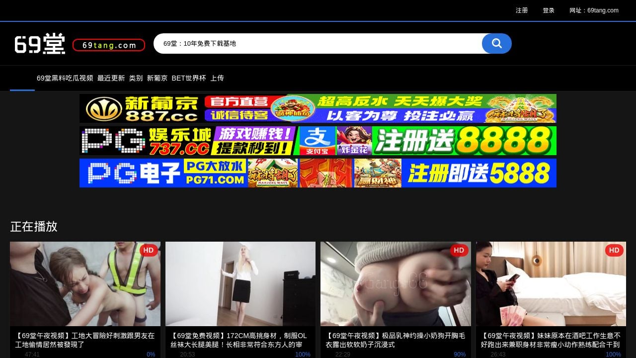 Screenshot of Pigsytrip.com