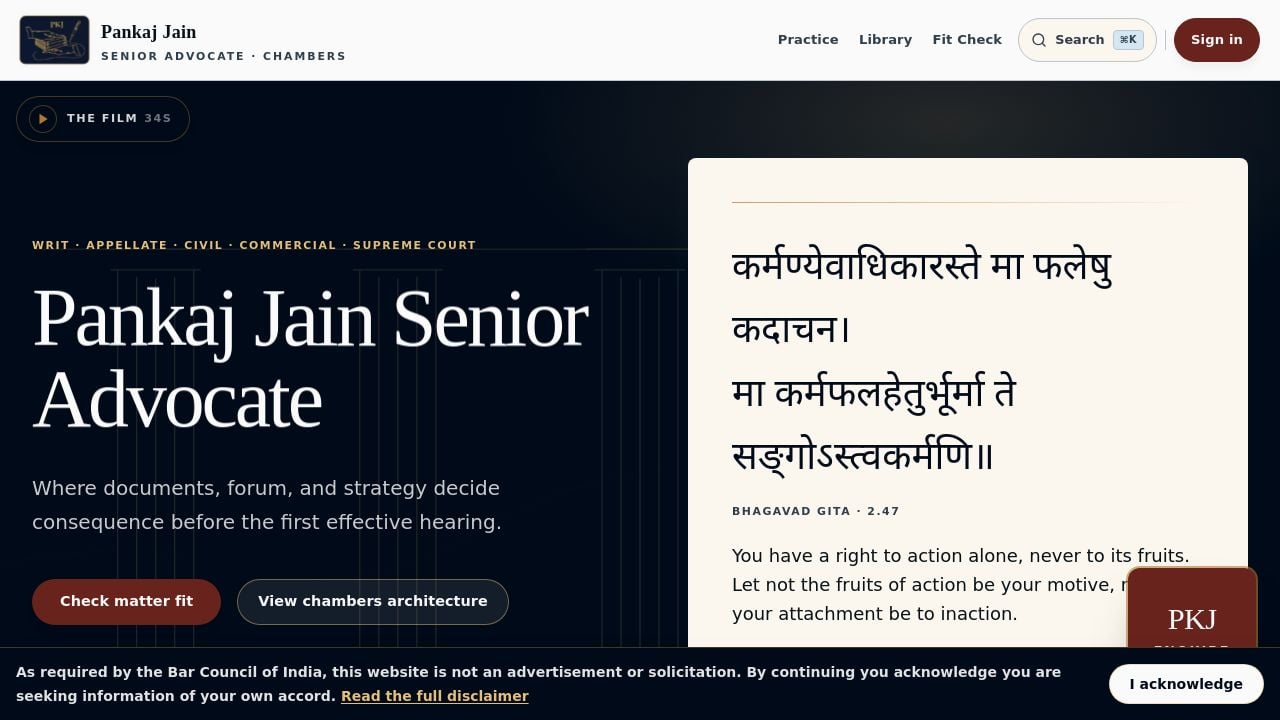 Screenshot of Pkjchambers.net
