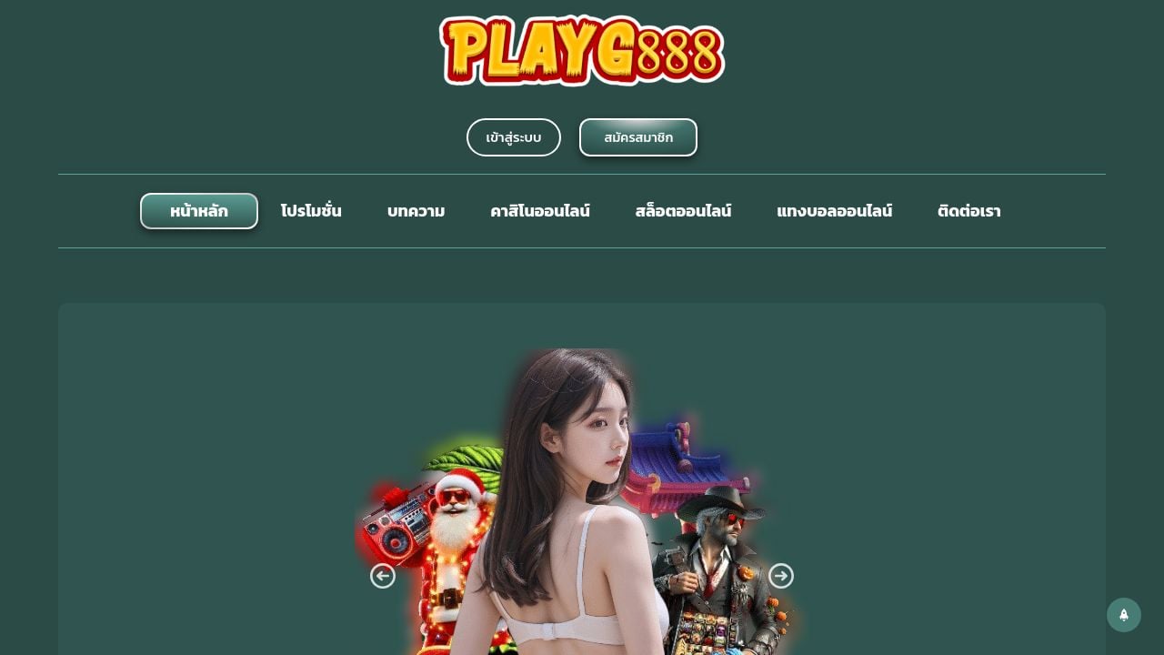 Screenshot of Playg888.bet