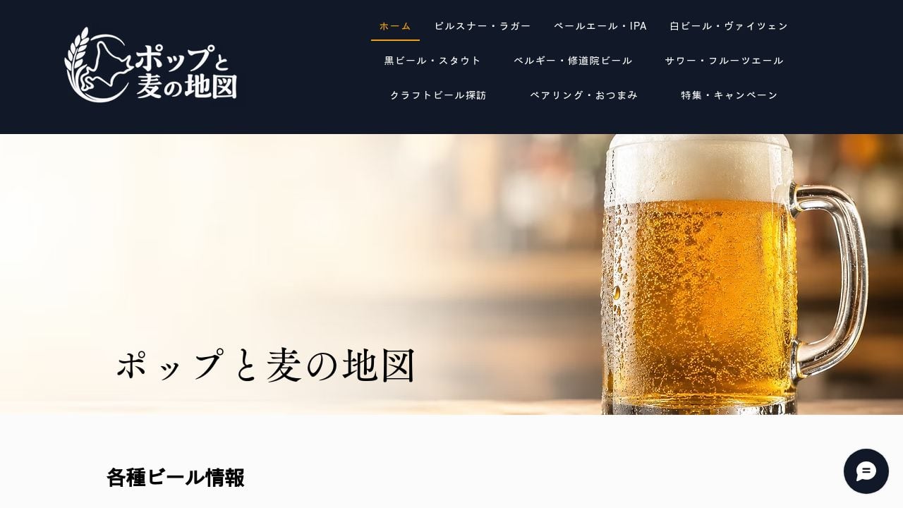 Screenshot of Poppopmap.com