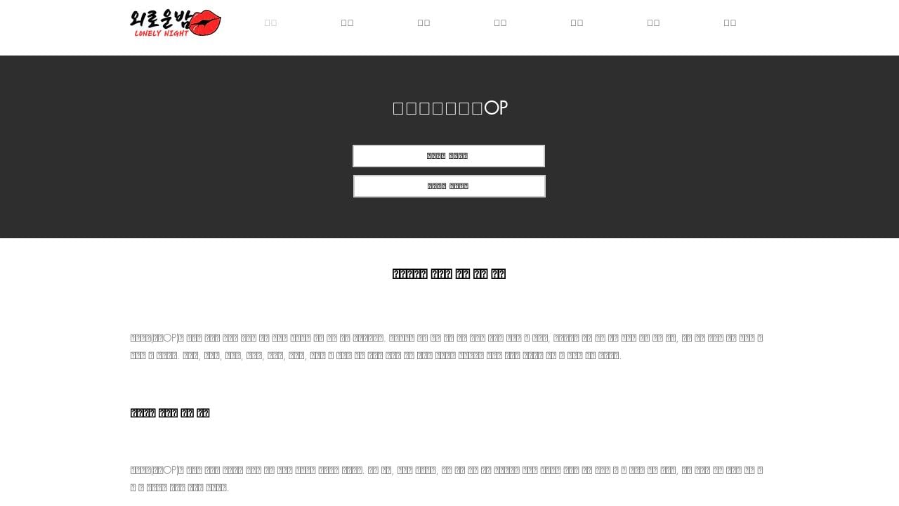 Screenshot of Pyeongtaekopbam.com