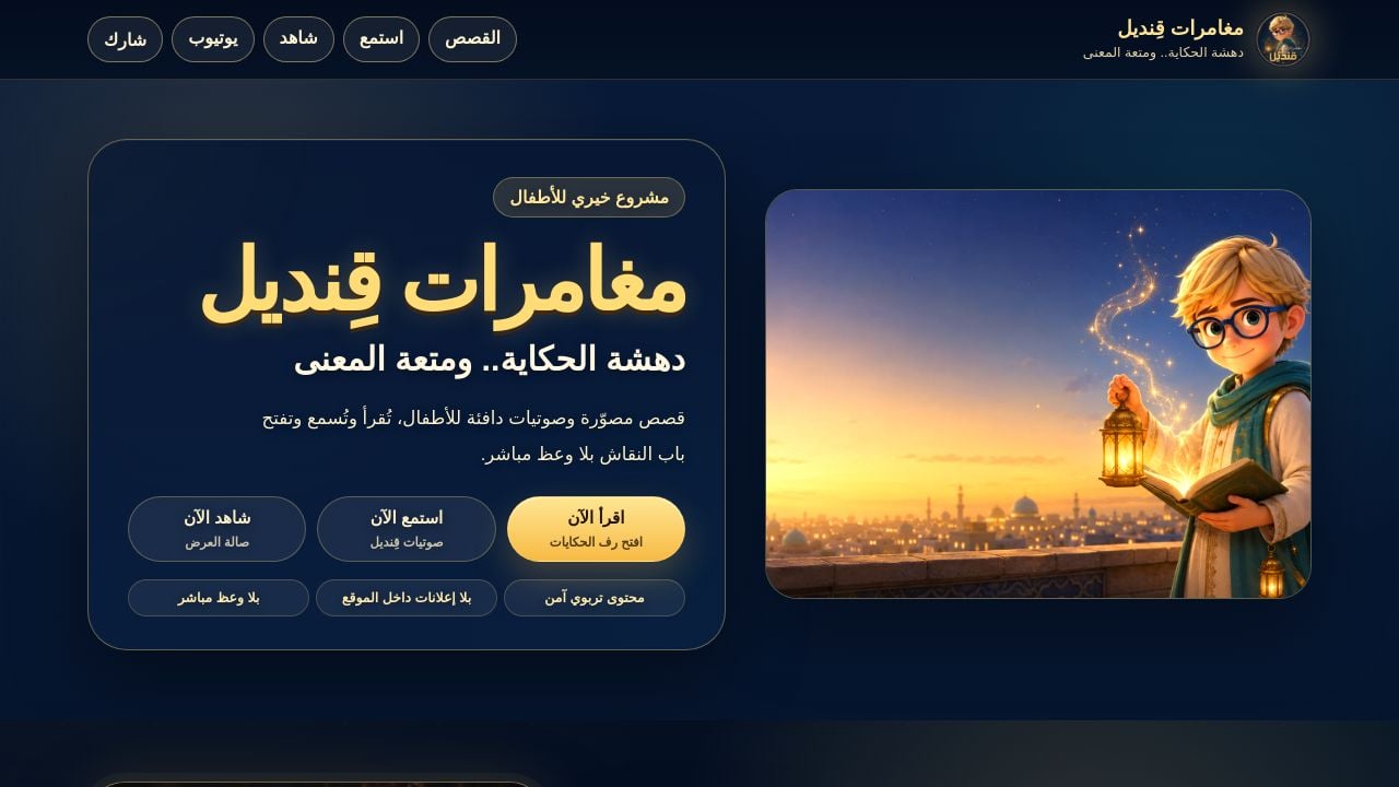Screenshot of Qindeelworld.com