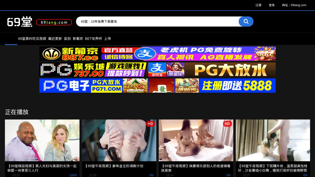 Screenshot of Qingdaolihun.com
