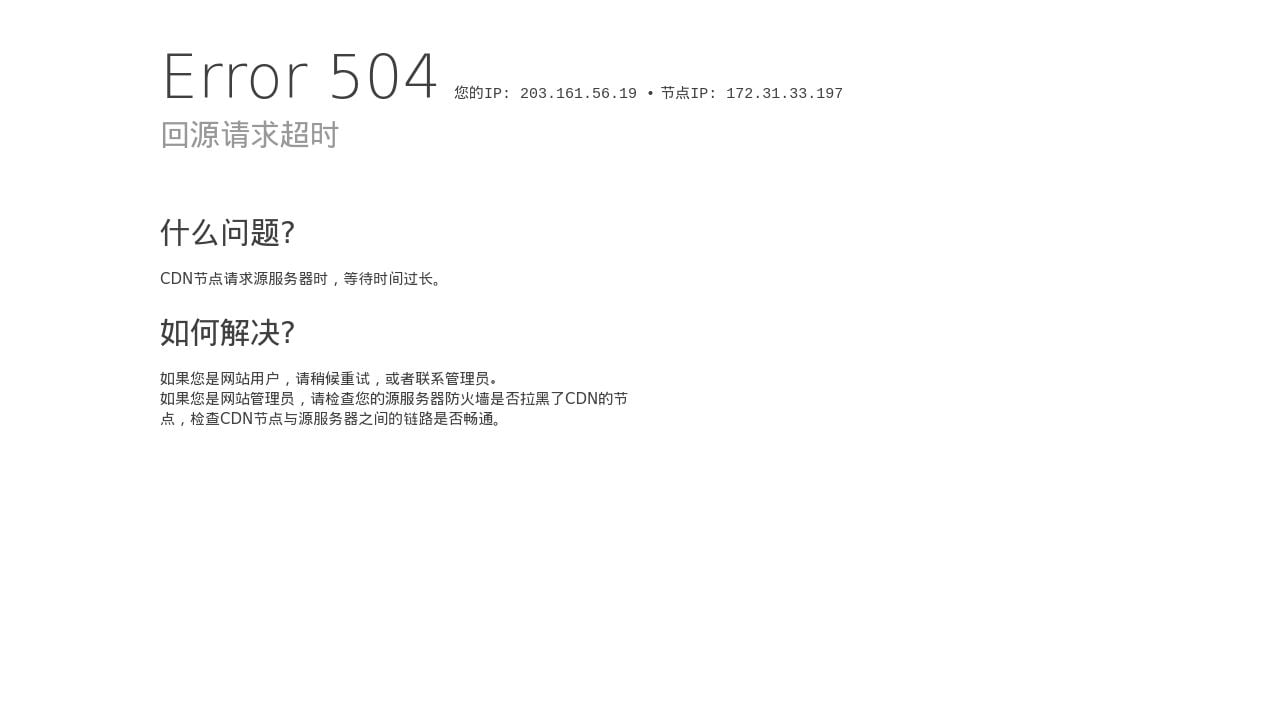Screenshot of Qwjgt7.com