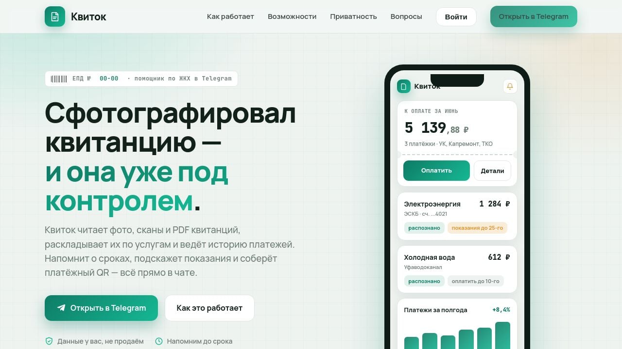 Screenshot of Sadai.online