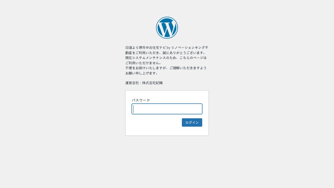 Screenshot of Sakai-chuko-navi.com