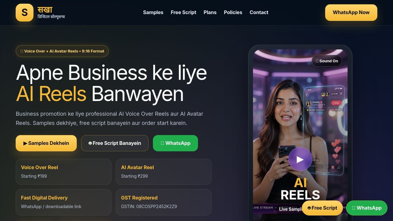 Screenshot of Sakhadigitals.in