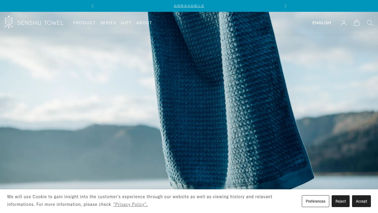 Screenshot of Senshu-towel.xyz