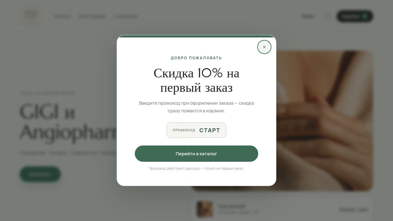 Screenshot of Skincare-story.ru